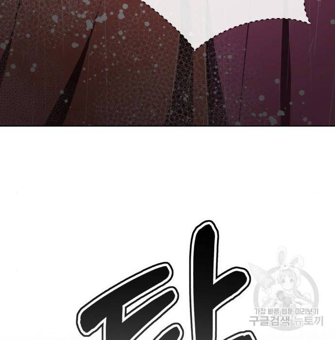 존잘주의 42화 159