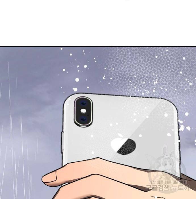 존잘주의 42화 163