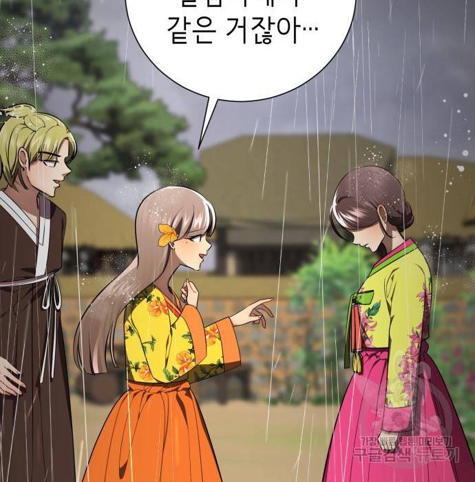 존잘주의 42화 185