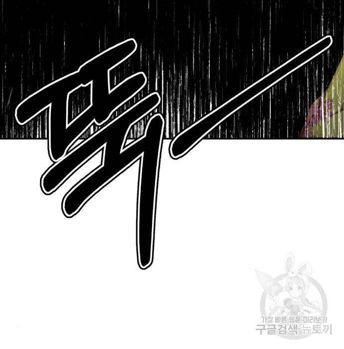 존잘주의 42화 213