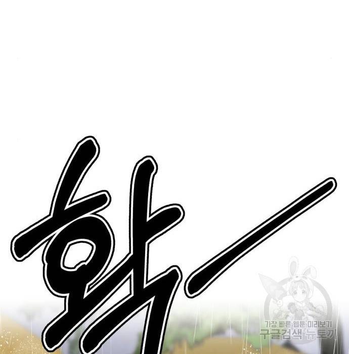 존잘주의 42화 214