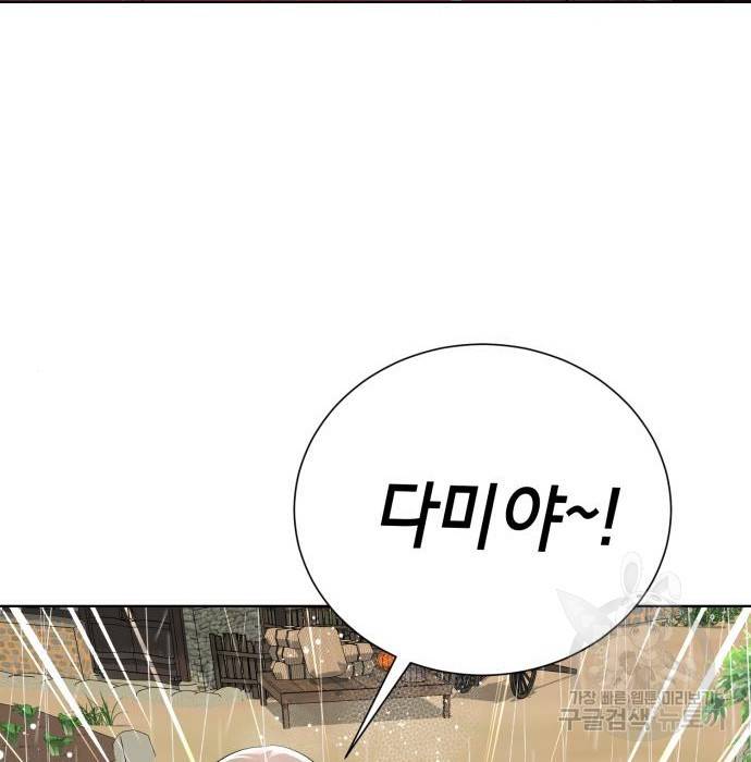 존잘주의 42화 218