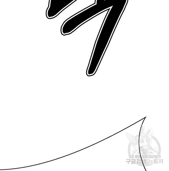 존잘주의 42화 221