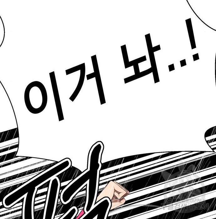 존잘주의 42화 222