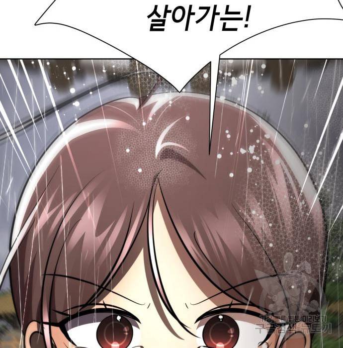 존잘주의 42화 252