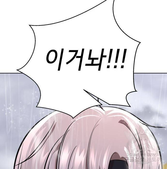 존잘주의 42화 264
