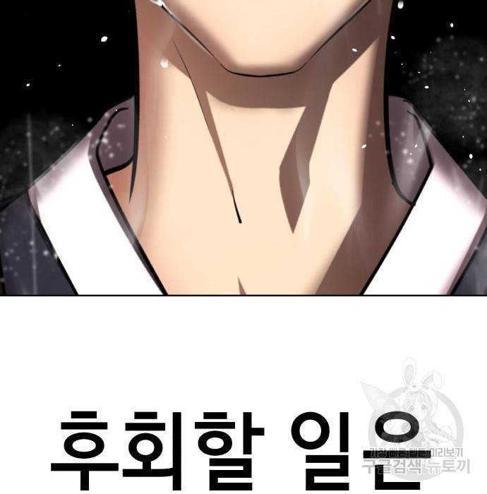 존잘주의 42화 273