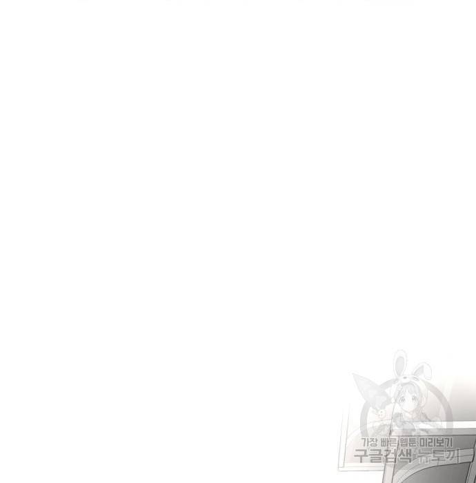 존잘주의 42화 274