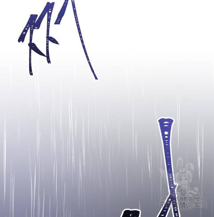 존잘주의 42화 282
