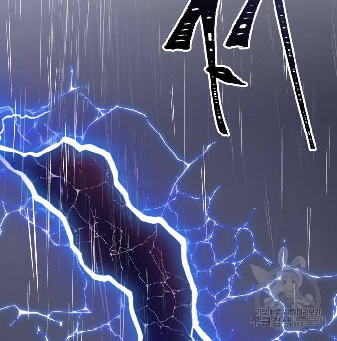 존잘주의 42화 283