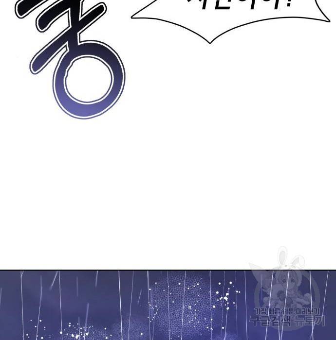 존잘주의 42화 292