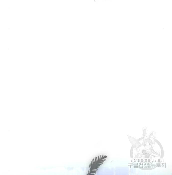 존잘주의 42화 307