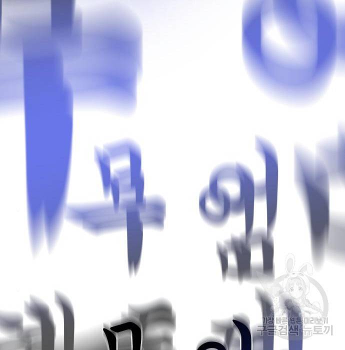 존잘주의 42화 322