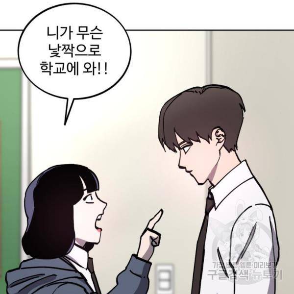 소녀재판 117화 2
