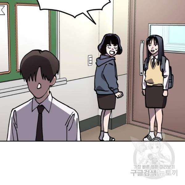 소녀재판 117화 6
