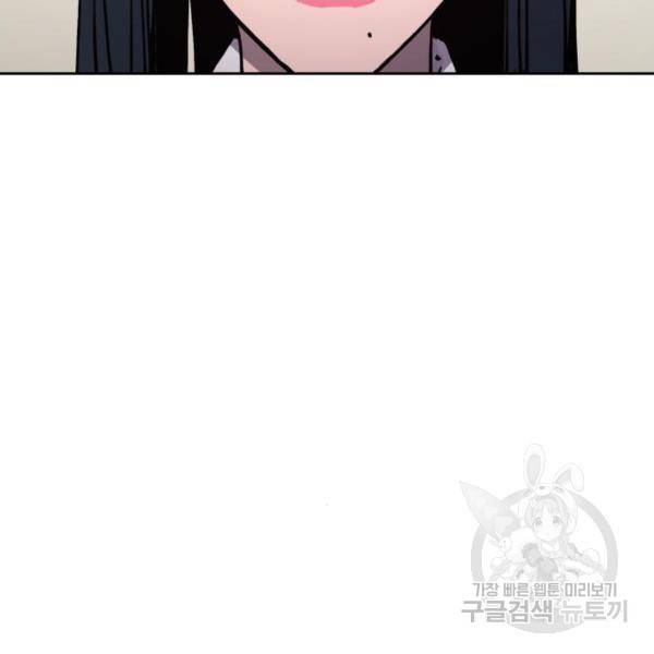 소녀재판 117화 13