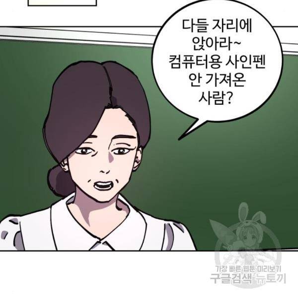 소녀재판 117화 15
