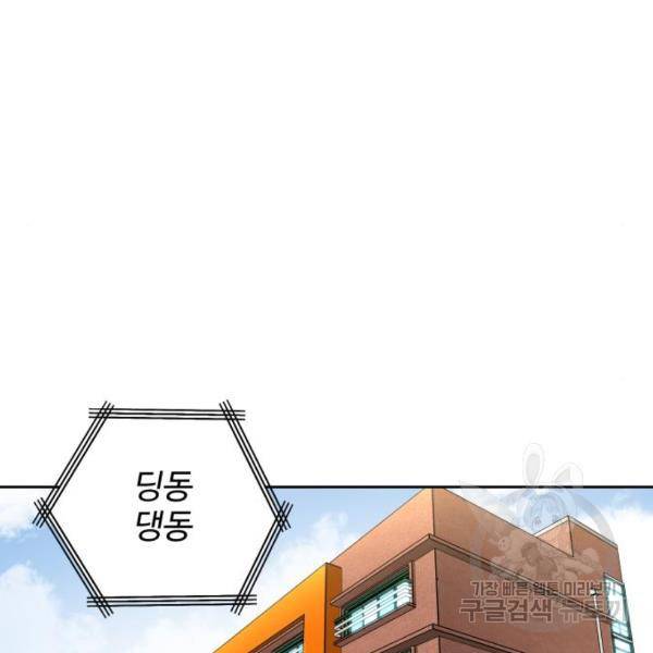 소녀재판 117화 18