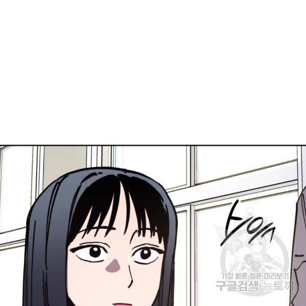 소녀재판 117화 21