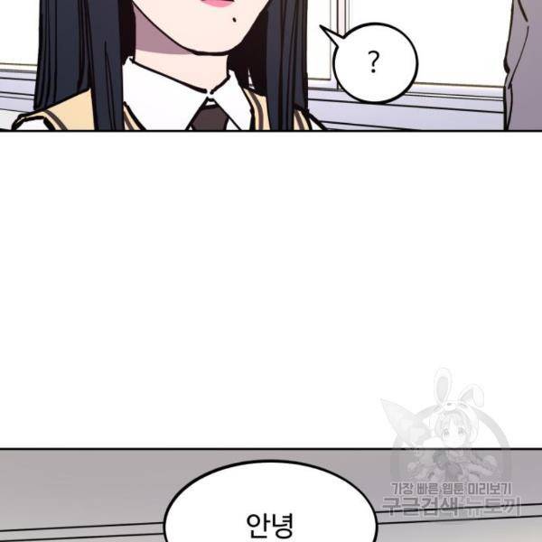 소녀재판 117화 22