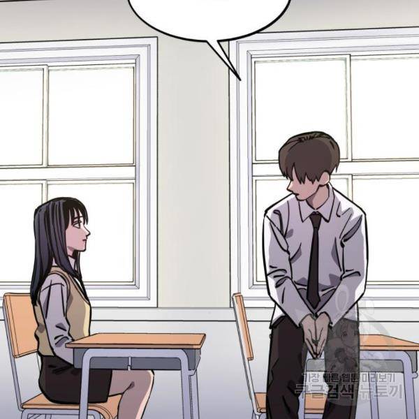 소녀재판 117화 23