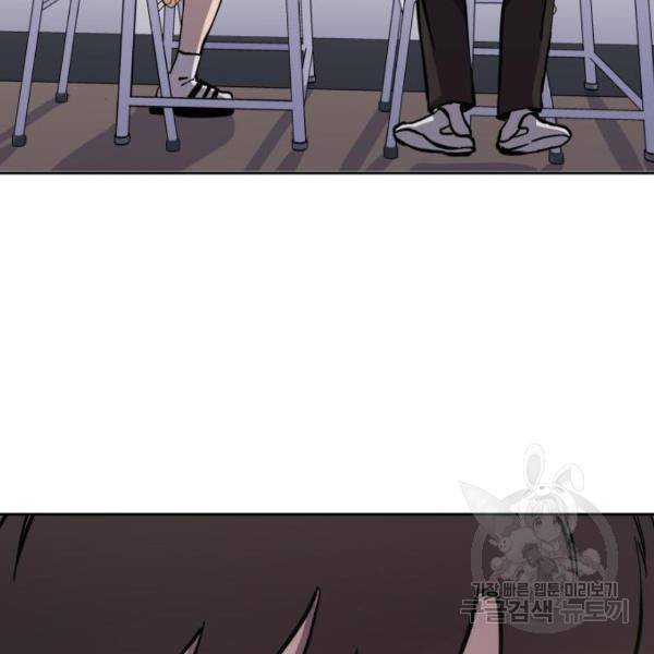 소녀재판 117화 24