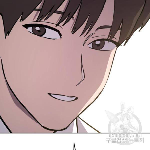 소녀재판 117화 25