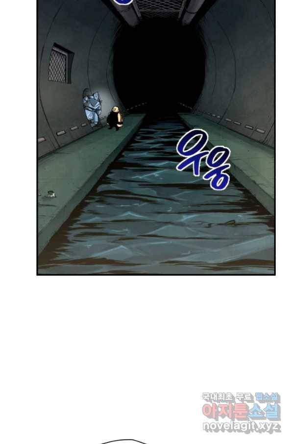 강철의 연금술사  144화 41