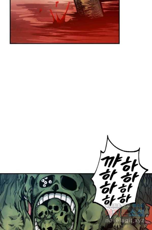 강철의 연금술사  144화 57