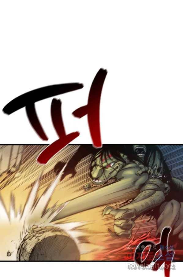 강철의 연금술사  144화 77