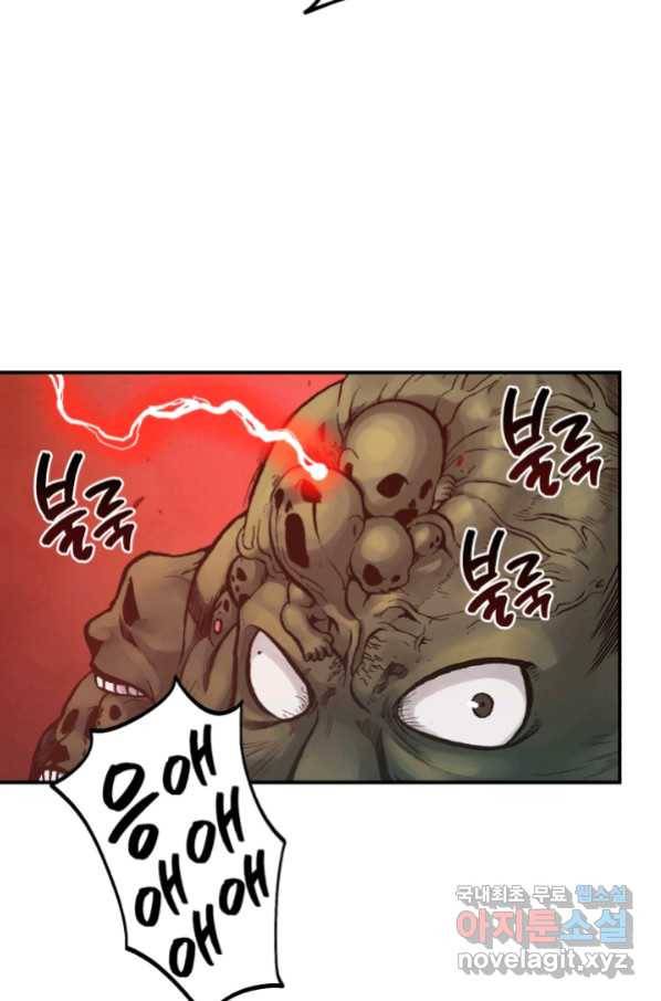 강철의 연금술사  144화 97