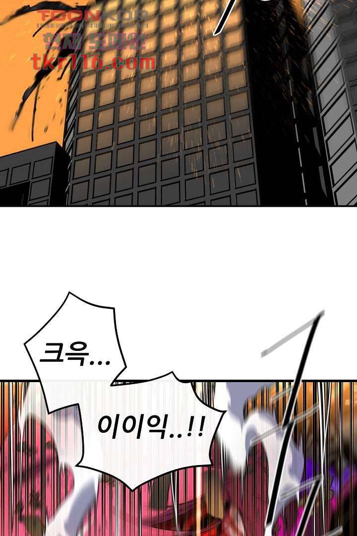 광세영웅 42화 14