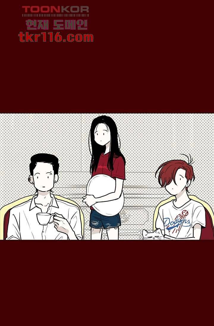 타고난 사람들 44화 45