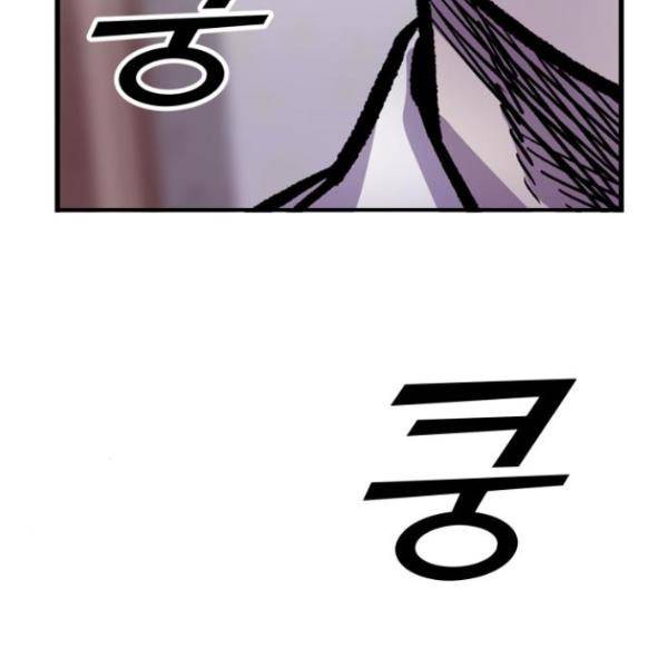 경비실에서 안내방송 드립니다 12화 24