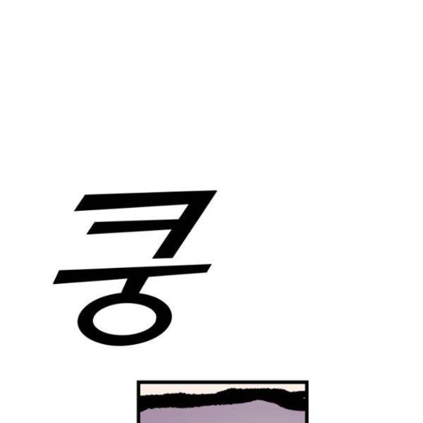 경비실에서 안내방송 드립니다 12화 25