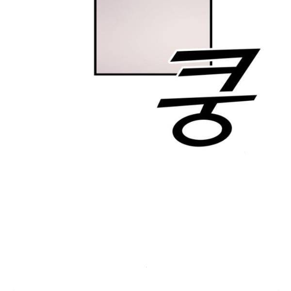 경비실에서 안내방송 드립니다 12화 27