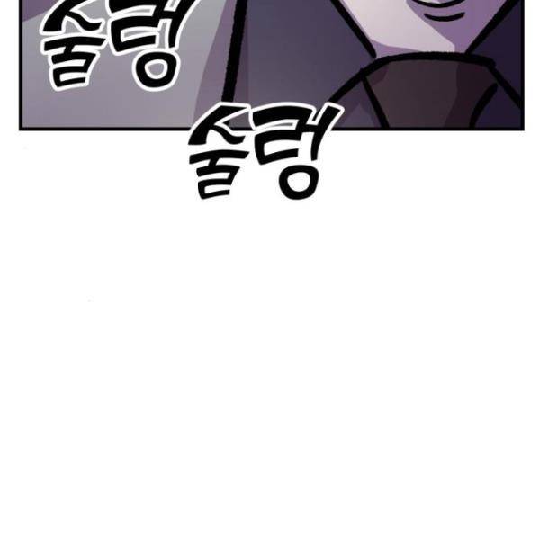 경비실에서 안내방송 드립니다 12화 37