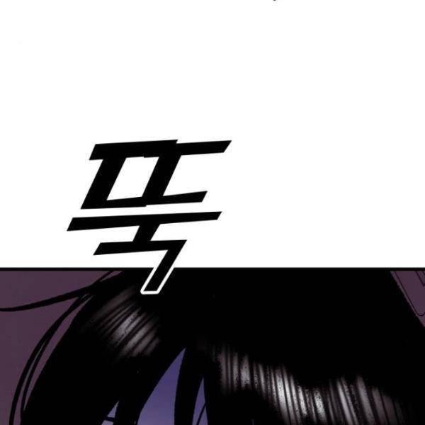 경비실에서 안내방송 드립니다 12화 43