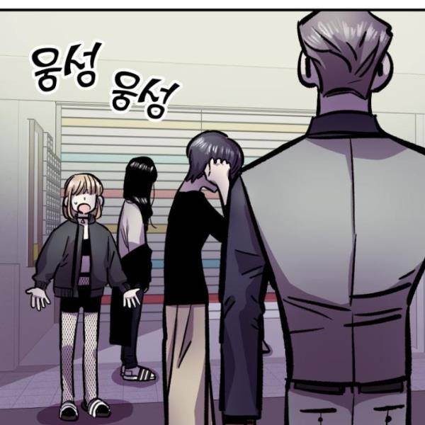 경비실에서 안내방송 드립니다 12화 47