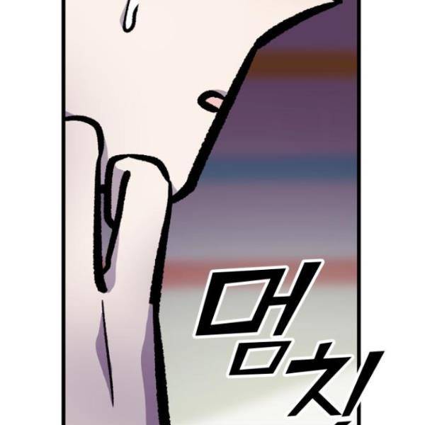 경비실에서 안내방송 드립니다 12화 51