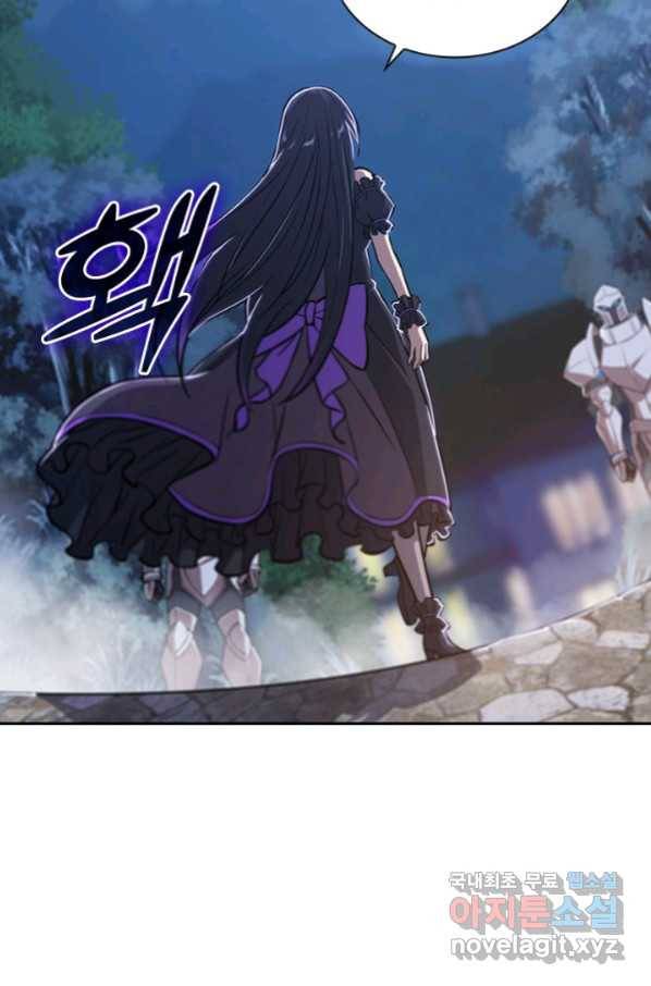 서큐버스가 되어버린 기사님 111화 22