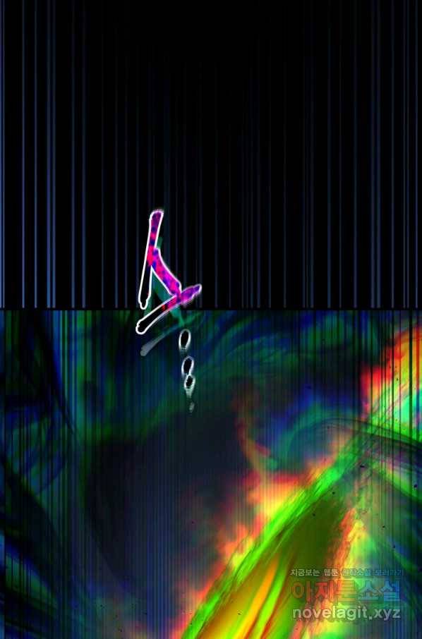 신과 함께 레벨업 55화 4
