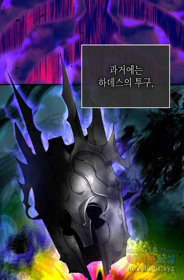 신과 함께 레벨업 55화 27