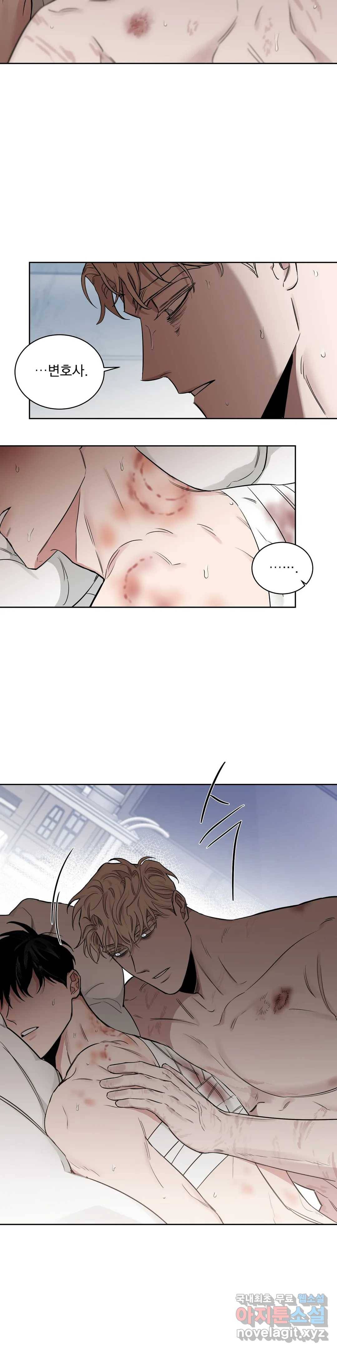 장미와 샴페인 43화 6
