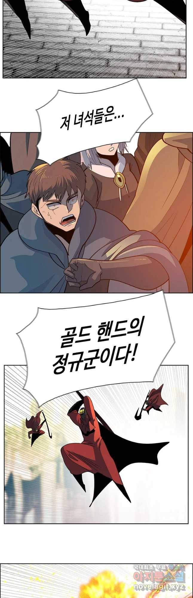 후크 233화 벌거벗은 임근님 7