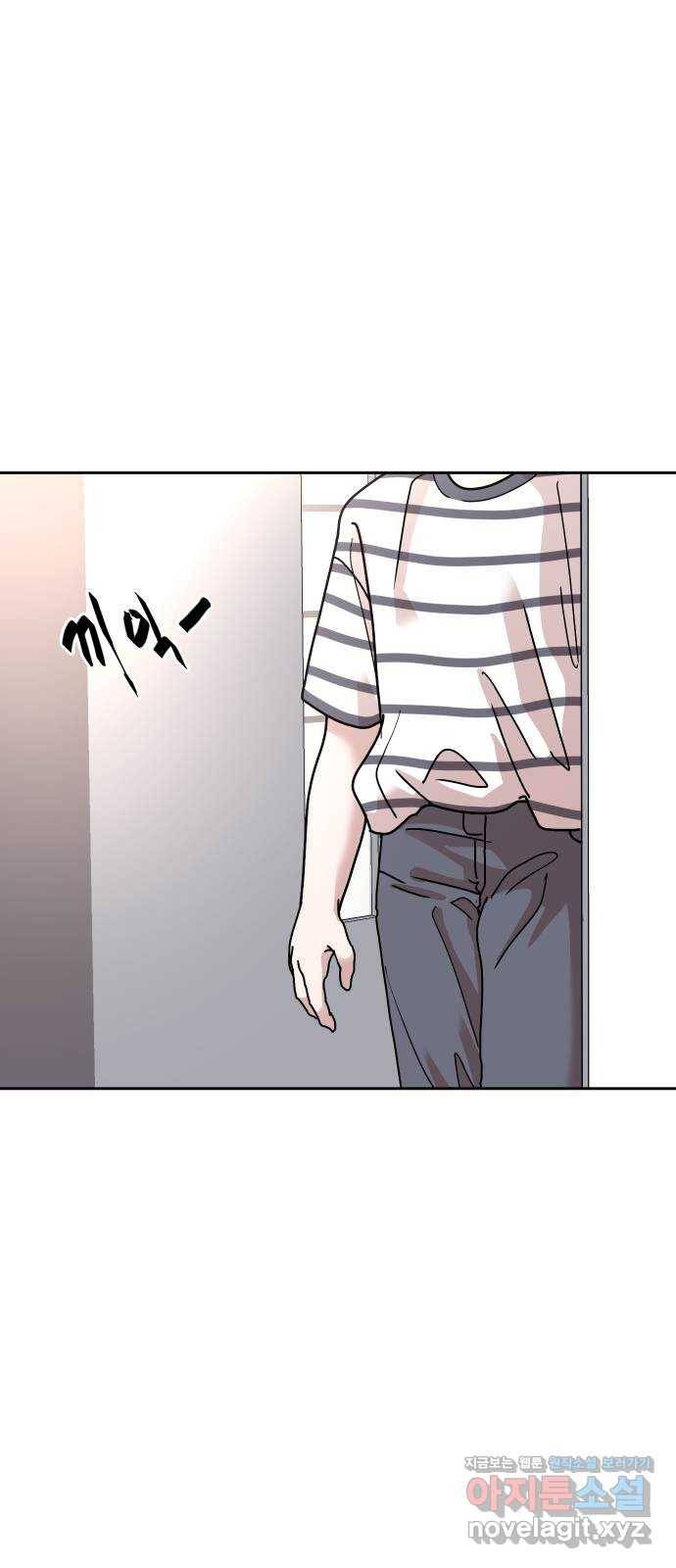 나의 계절 53화 1