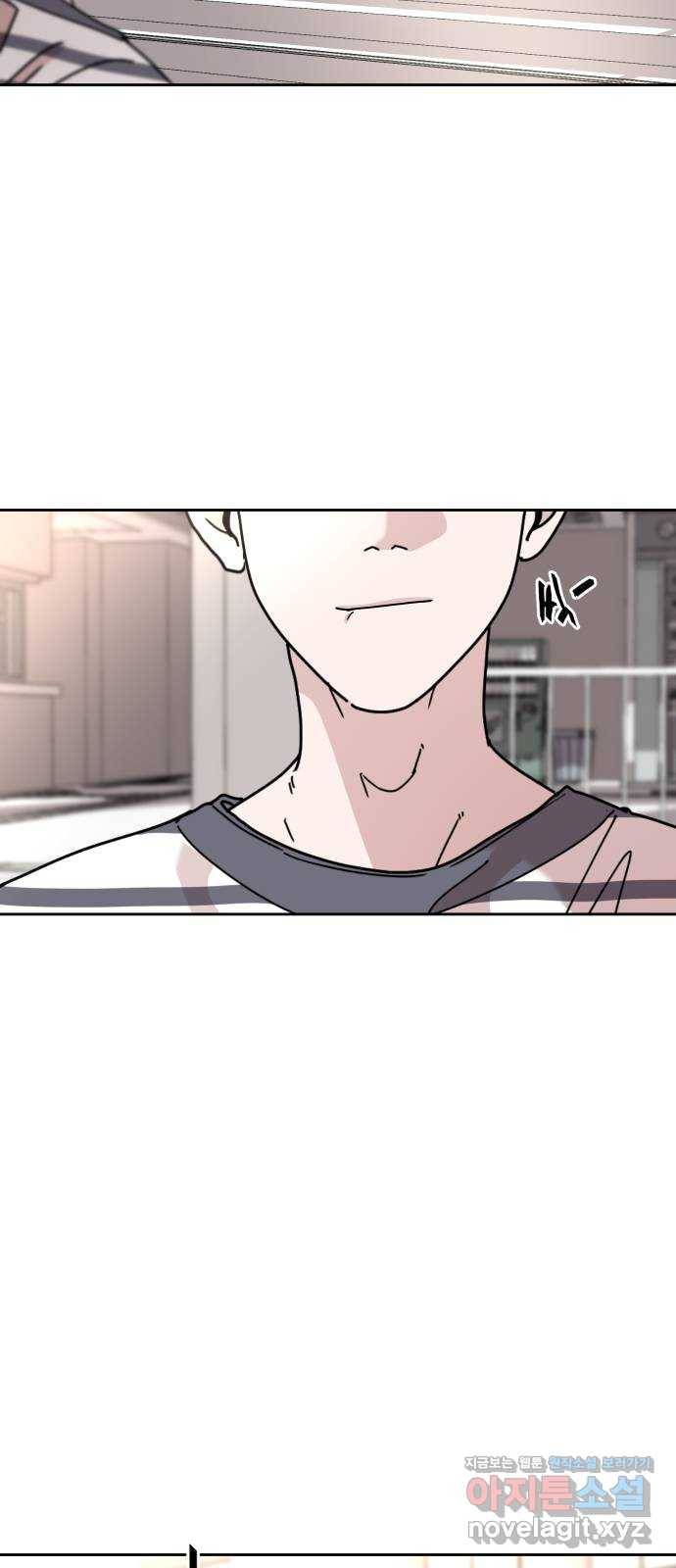 나의 계절 53화 4
