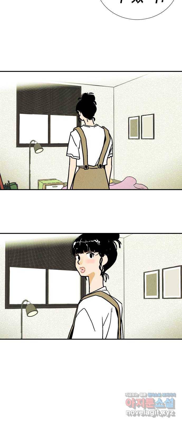 반짝반짝 작은 눈 50화 17