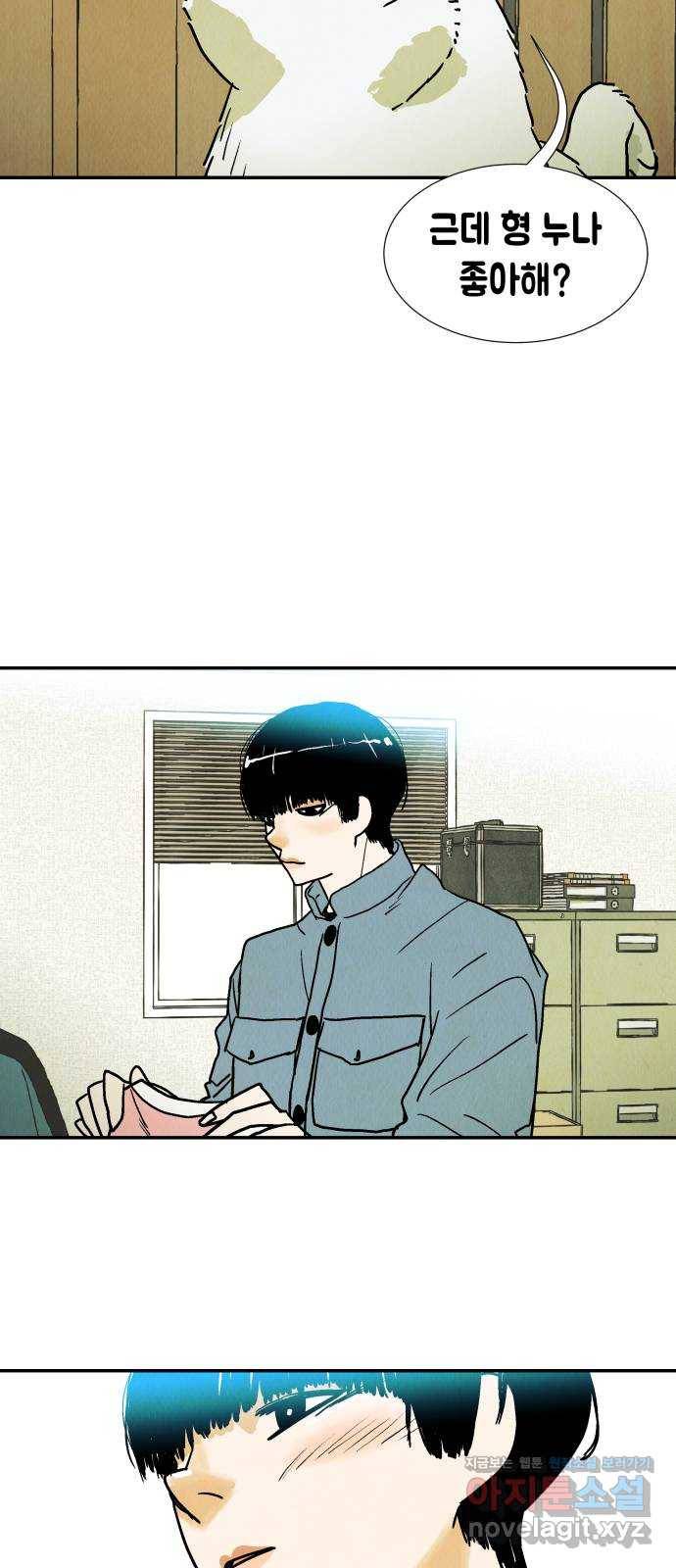 반짝반짝 작은 눈 50화 21