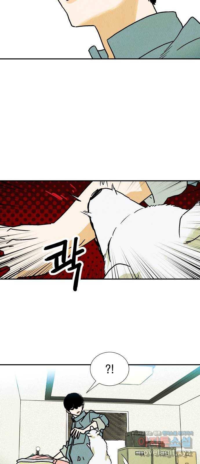 반짝반짝 작은 눈 50화 22